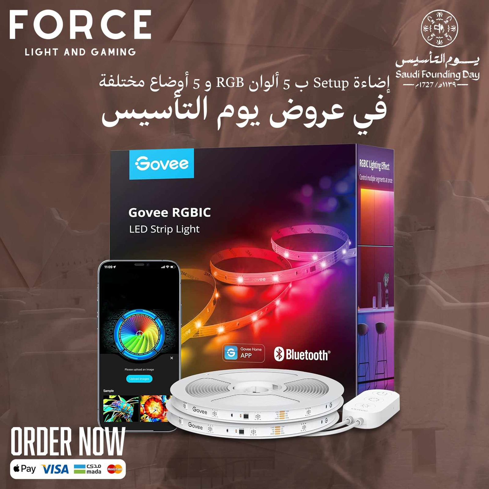 تصاميم احترافية لعلامة Force - تصميم 2