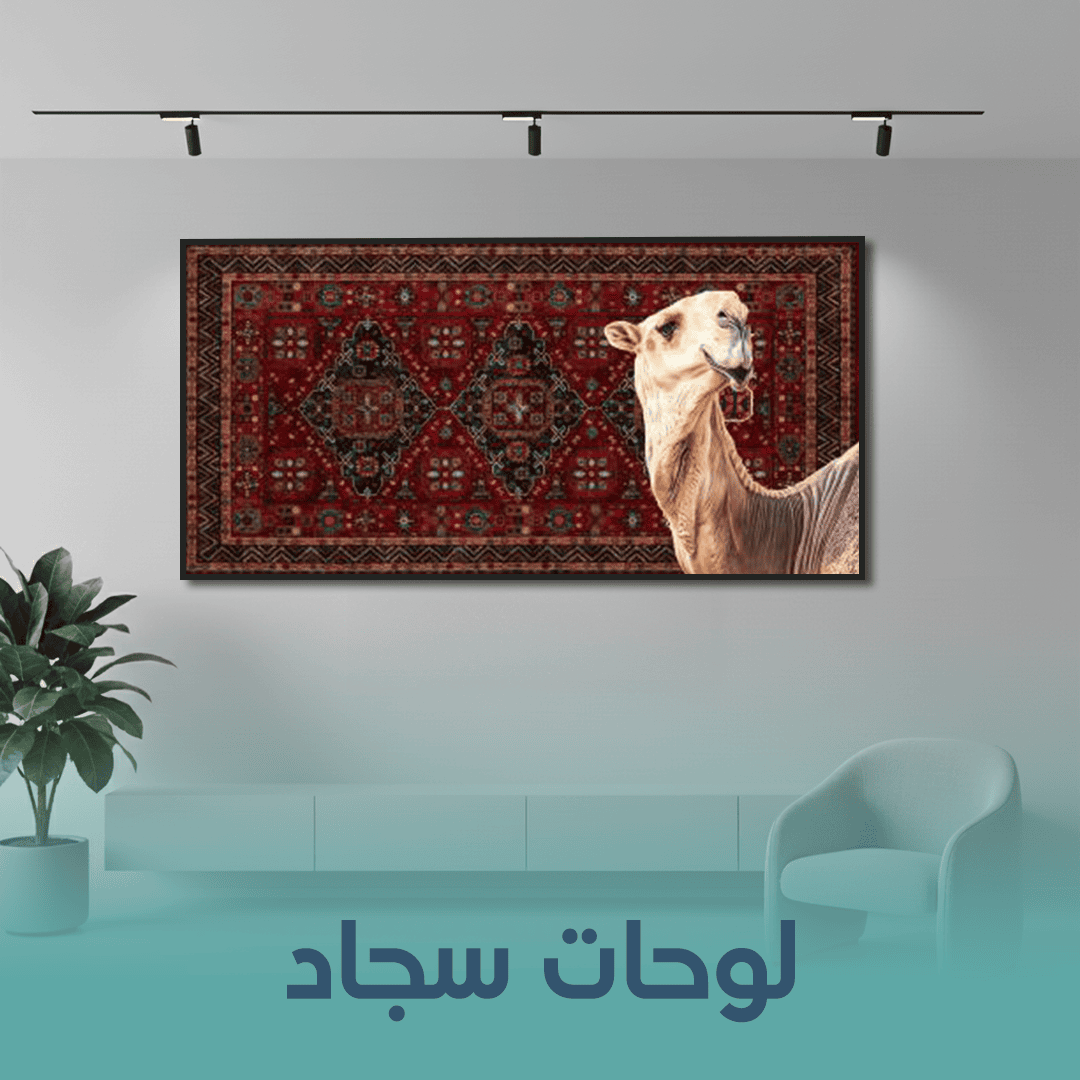 تصاميم احترافية لمتجر لوحات فنية - تصميم 3