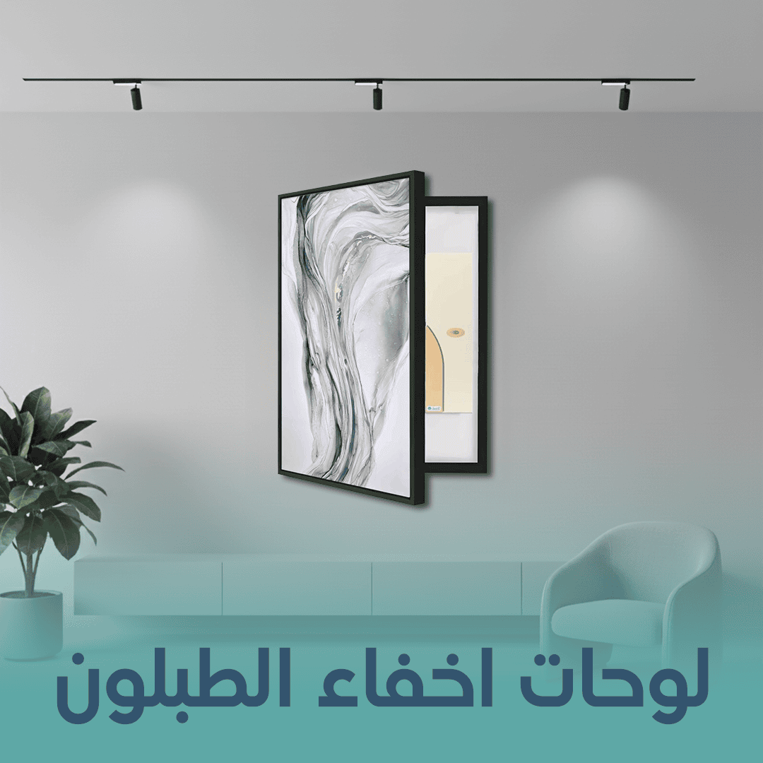 تصاميم احترافية لمتجر لوحات فنية - تصميم 4