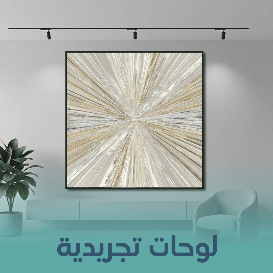 تصاميم احترافية لمتجر لوحات فنية - تصميم 5