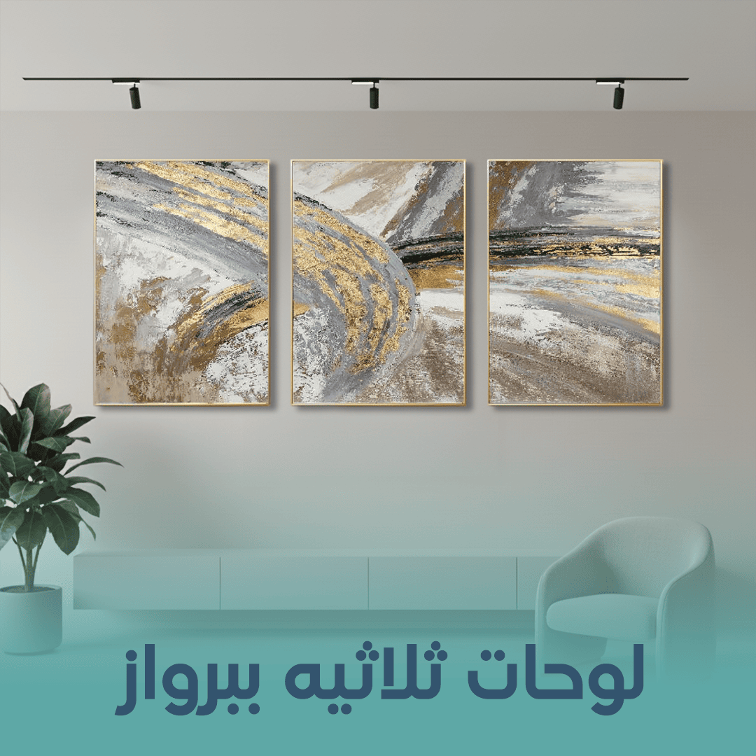 تصاميم احترافية لمتجر لوحات فنية - تصميم 1