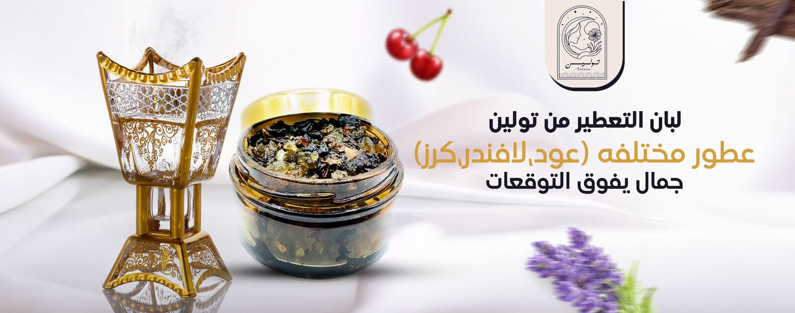 تصاميم احترافية لعلامة تولين - تصميم 1