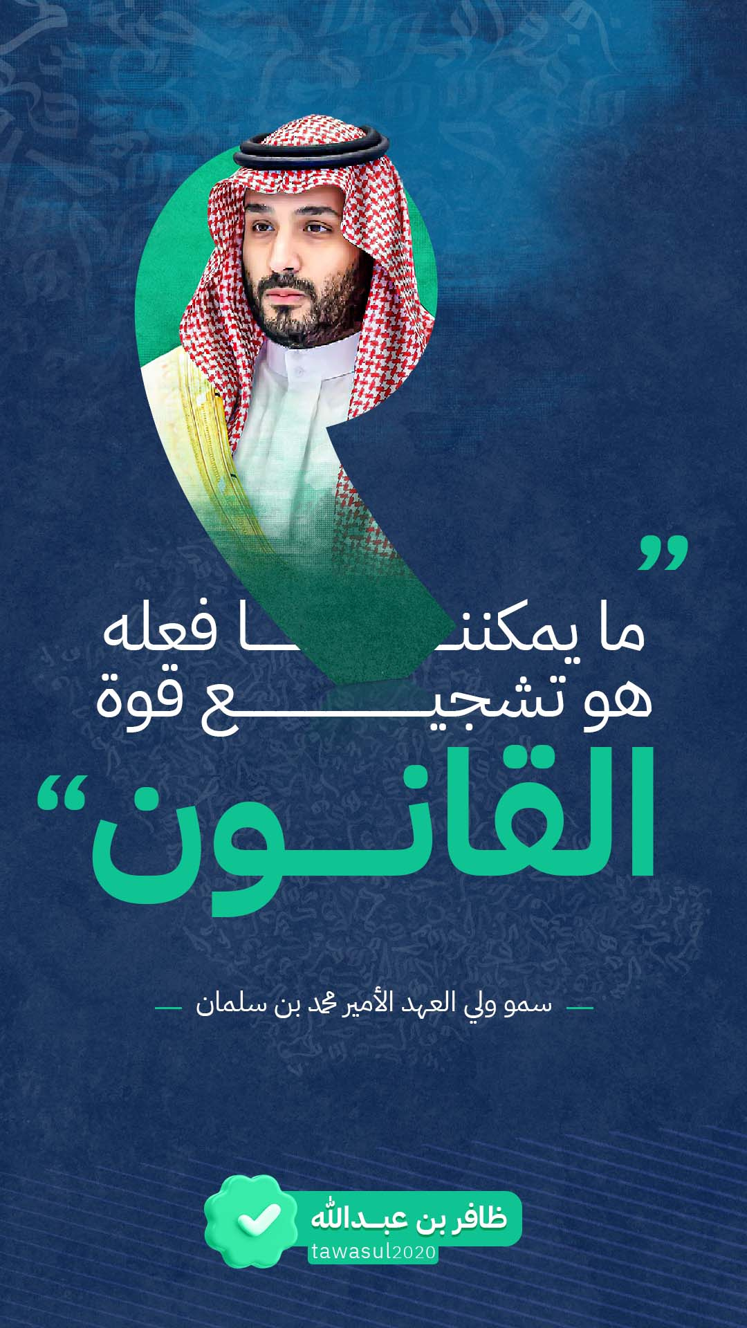 تصاميم احترافية لمشروع اللعبة الخيالية - تصميم 3