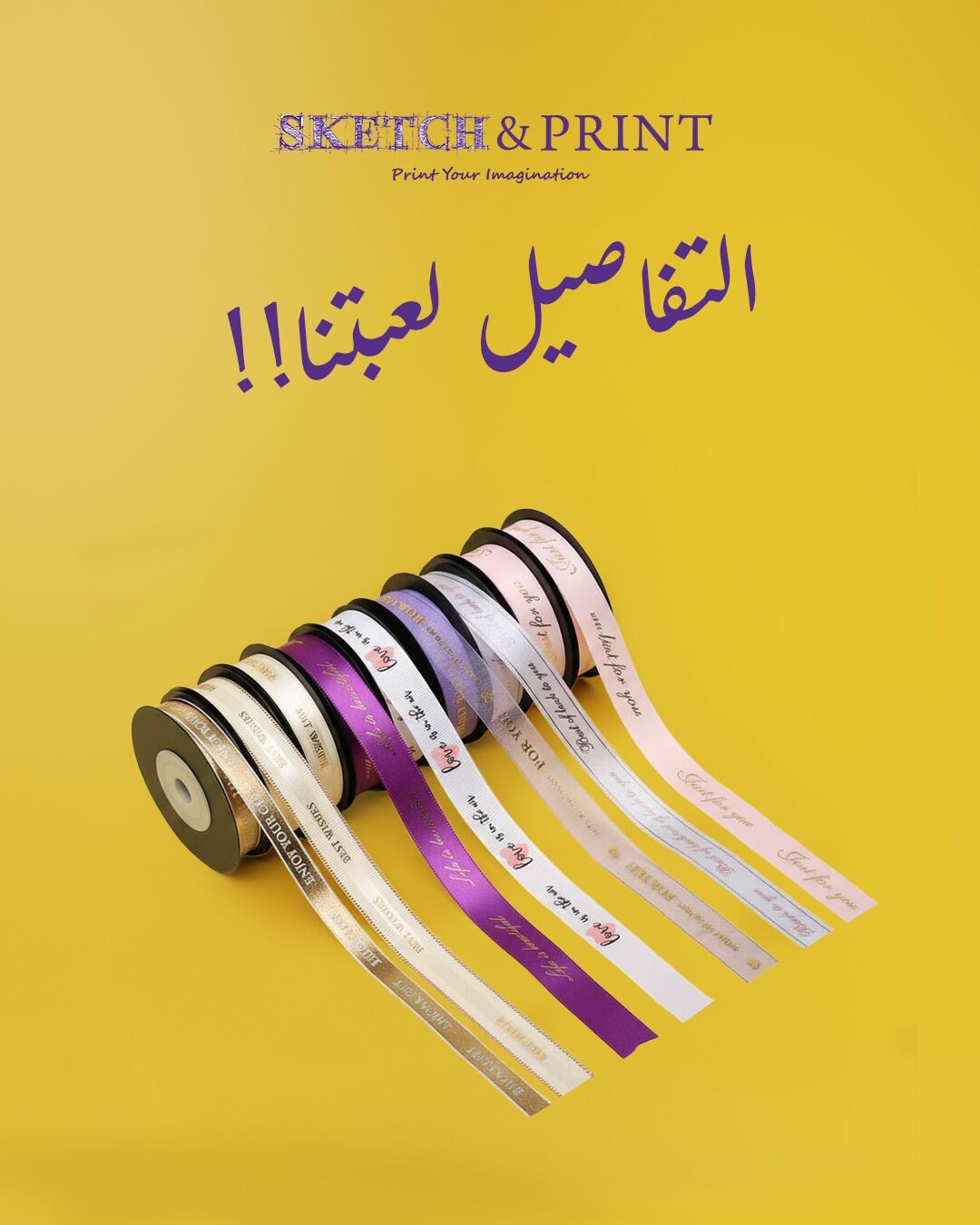 تصاميم احترافية لعلامة Sketch & Print - تصميم 2