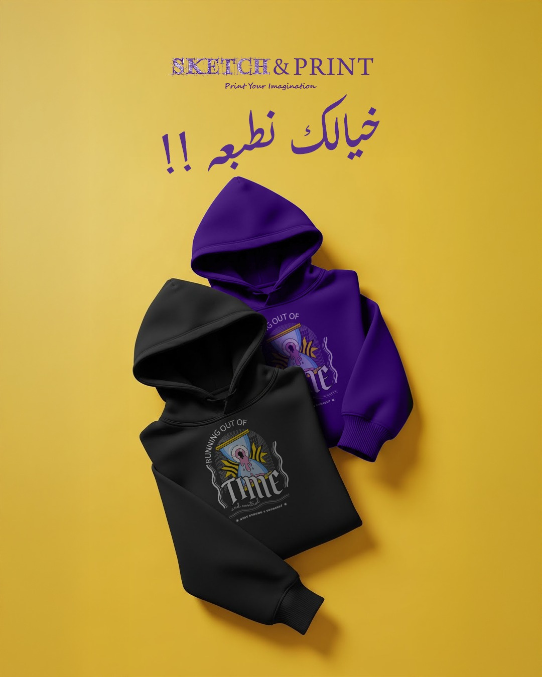 تصاميم احترافية لعلامة Sketch & Print - تصميم 1