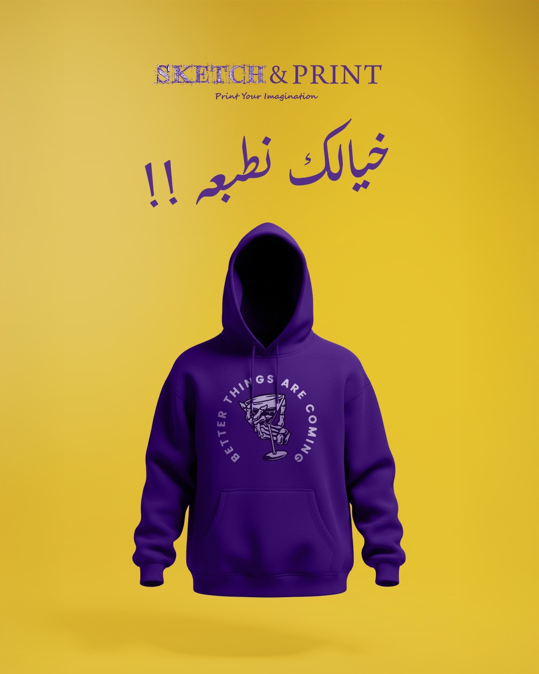 تصاميم احترافية لعلامة Sketch & Print - تصميم 5