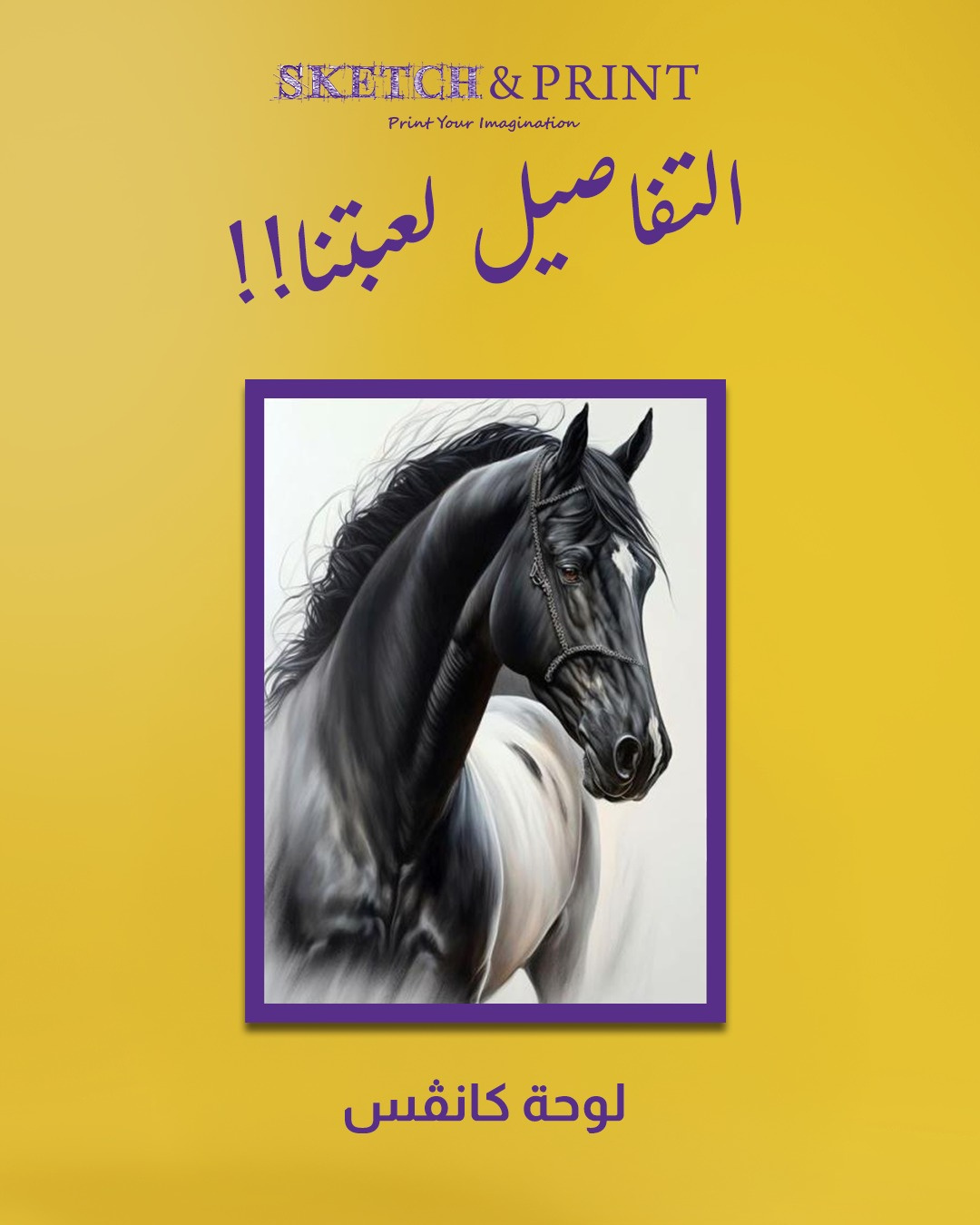 تصاميم احترافية لعلامة Sketch & Print - تصميم 3