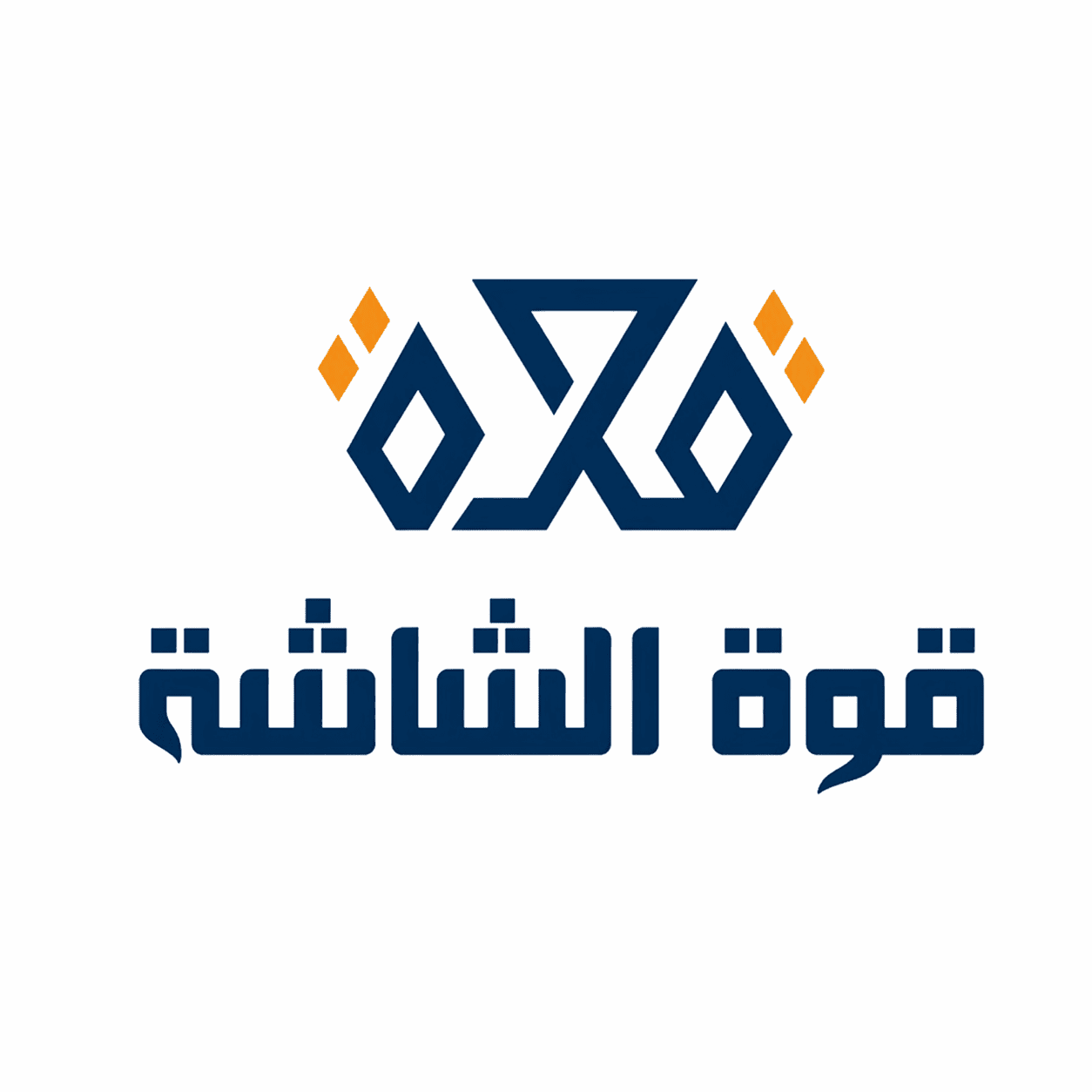 تصاميم احترافية لمتجر قوة الشاشة