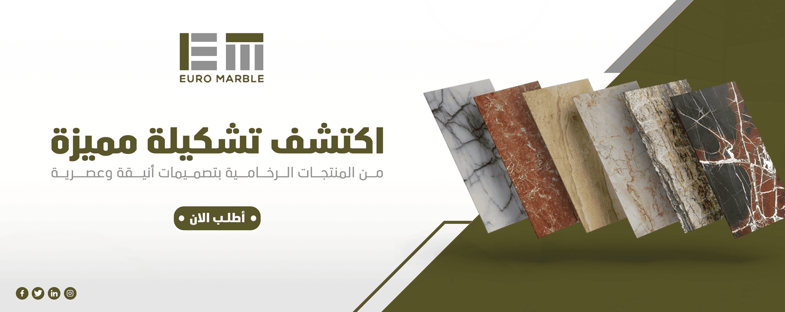 تصاميم احترافية لشركة Euro Marble للرخام - تصميم 3