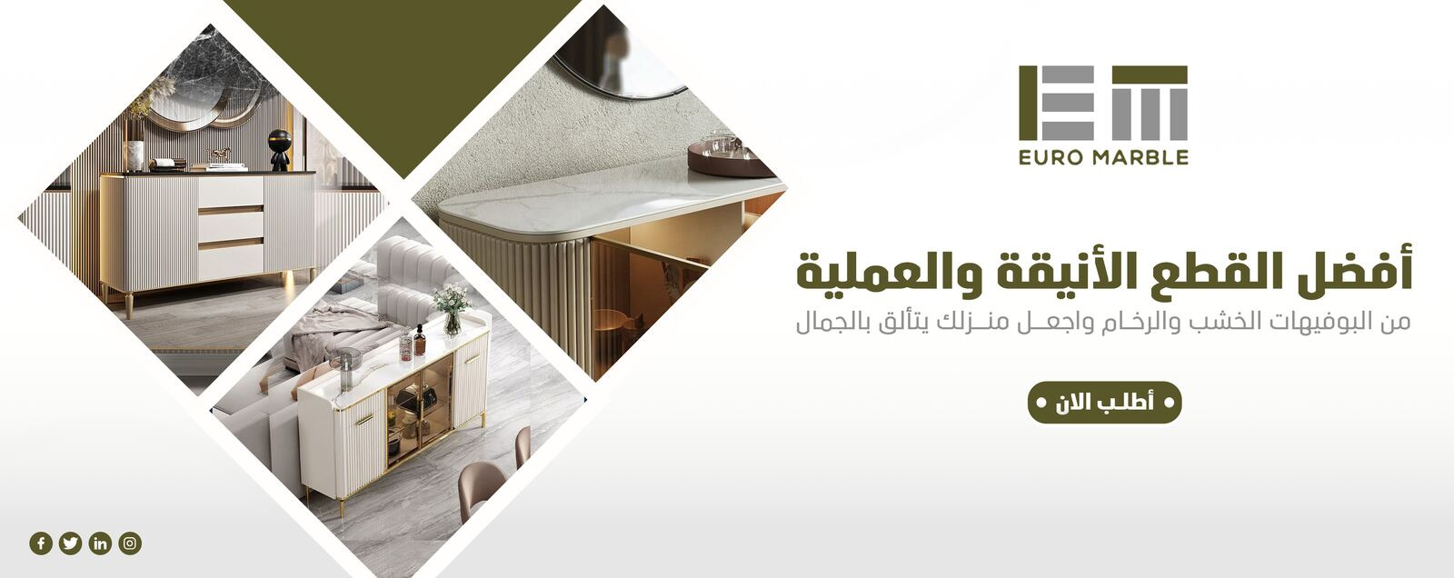 تصاميم احترافية لشركة Euro Marble للرخام - تصميم 2