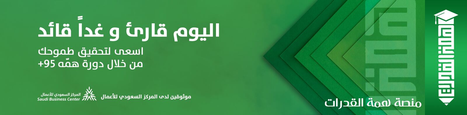 تصاميم احترافية لمنصة لمة القدرات - تصميم 4