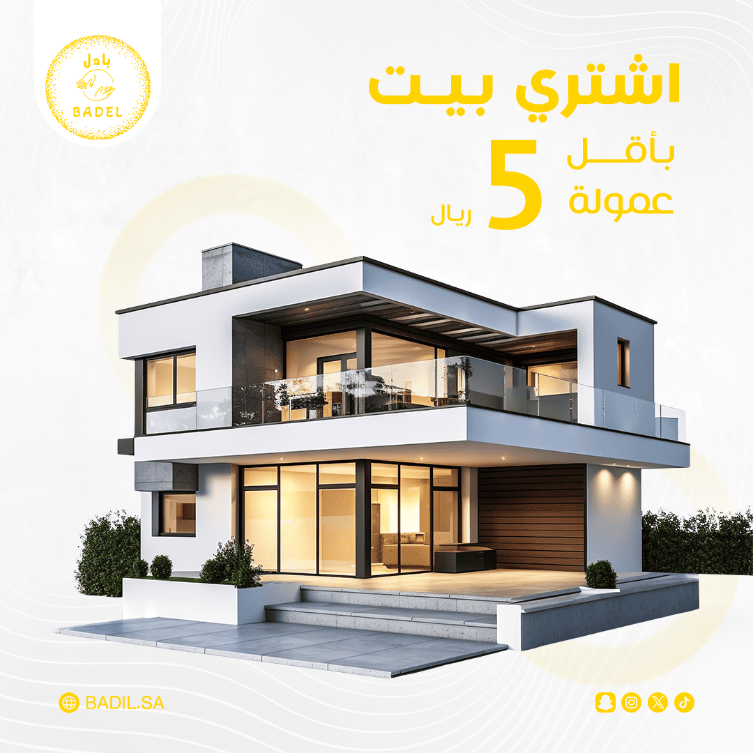 تصاميم احترافية لمتجر بادل - تصميم 2
