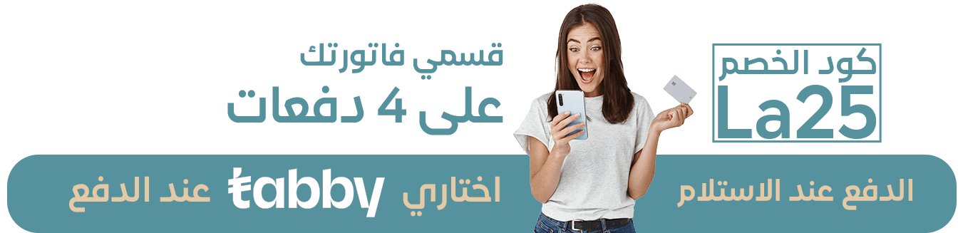 تصاميم احترافية لمتجر لاجيفيرت - تصميم 2