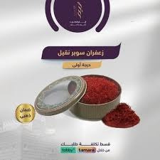 تصاميم احترافية لعلامة أيام الطيب للعود والبخور - تصميم 5