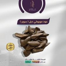 تصاميم احترافية لعلامة أيام الطيب للعود والبخور