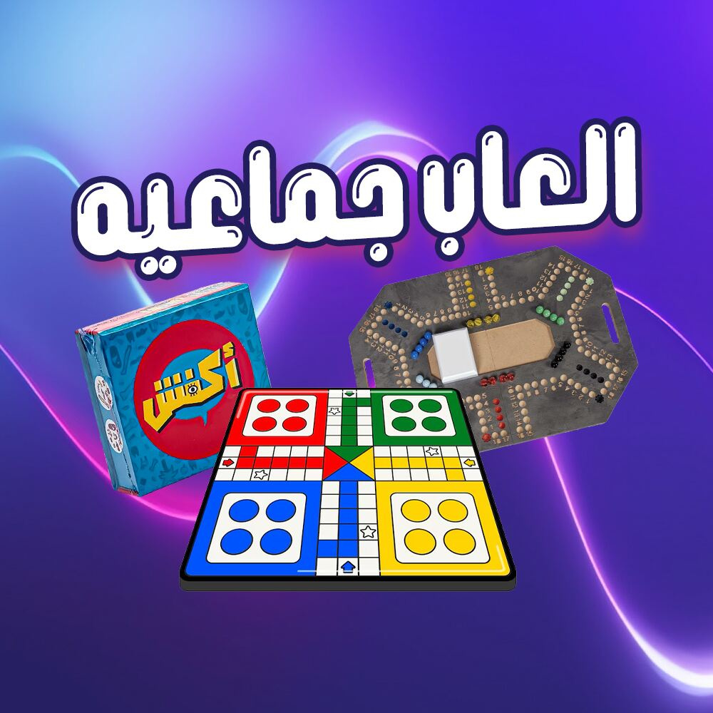 تصاميم احترافية لمتجر Happy Hour - تصميم 4