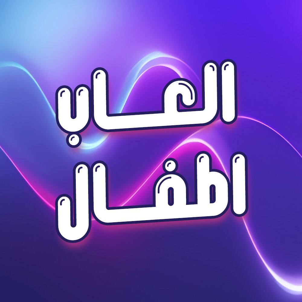تصاميم احترافية لمتجر Happy Hour - تصميم 5