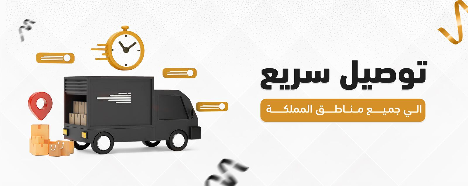 تصاميم احترافية لمتجر غرزة للعبايات - تصميم 6