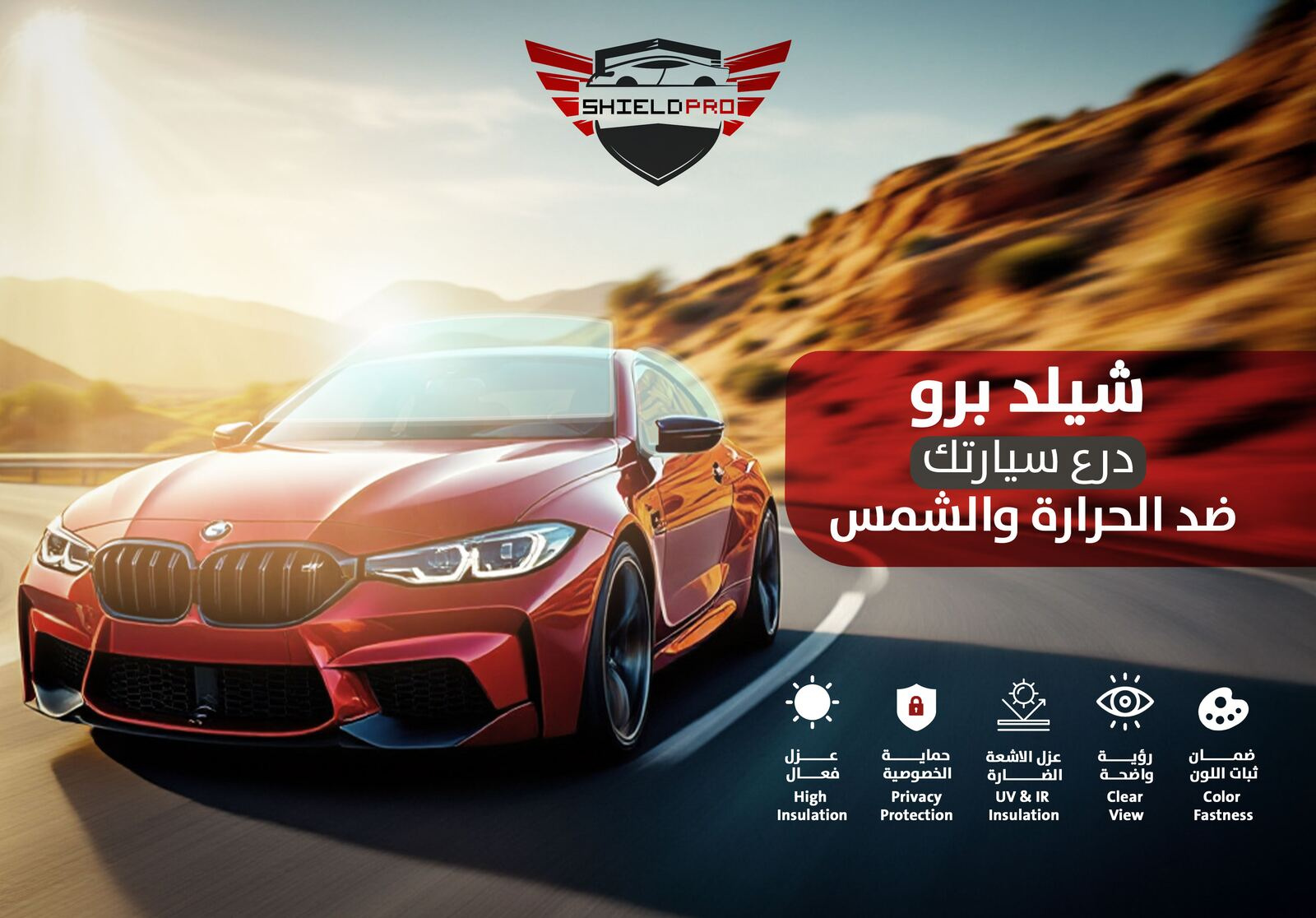 تصاميم احترافية لعلامة MY CARZ - تصميم 5