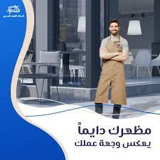 تصاميم احترافية لشركة القمة للنسيج - تصميم 6
