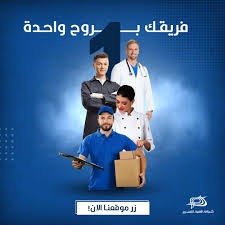 تصاميم احترافية لشركة القمة للنسيج - تصميم 2