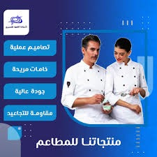 تصاميم احترافية لشركة القمة للنسيج - تصميم 5