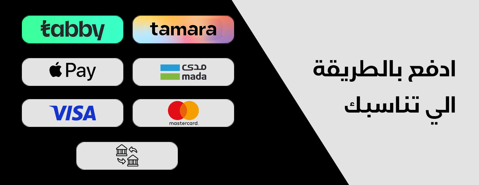 تصاميم احترافية لبراند غادة العمري - تصميم 2