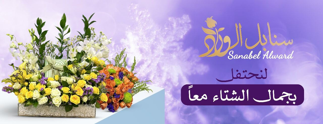 تصاميم احترافية لبراند سنابل الورد - تصميم 1