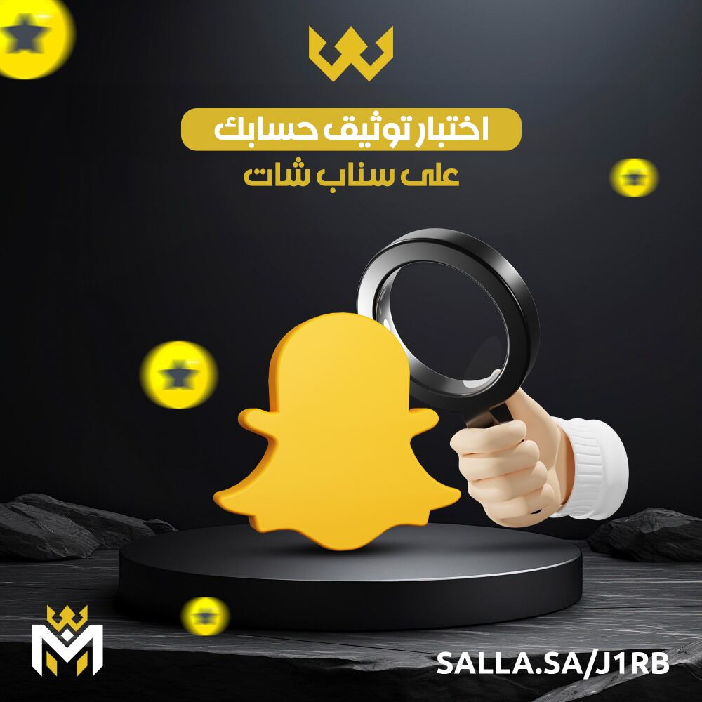 تصاميم احترافية لحملة المدمر - تصميم 2