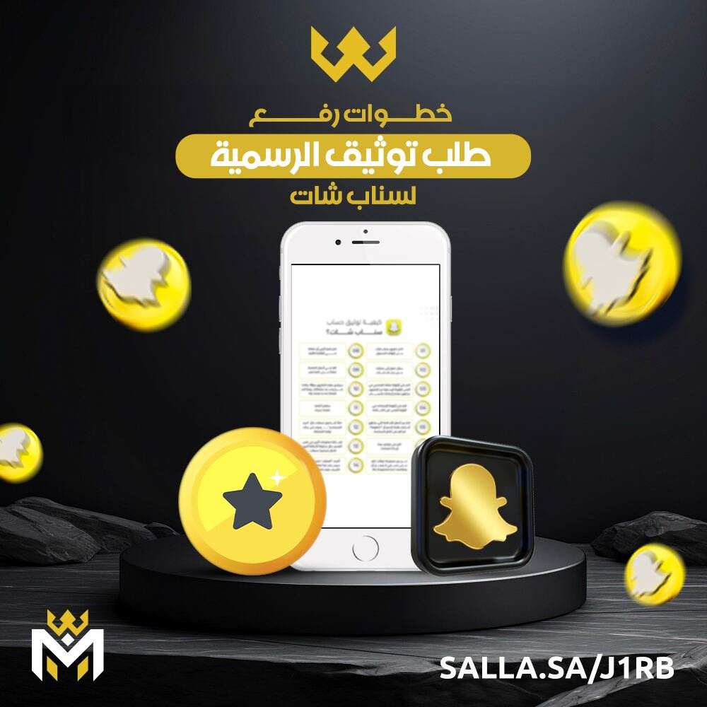 تصاميم احترافية لحملة المدمر - تصميم 3