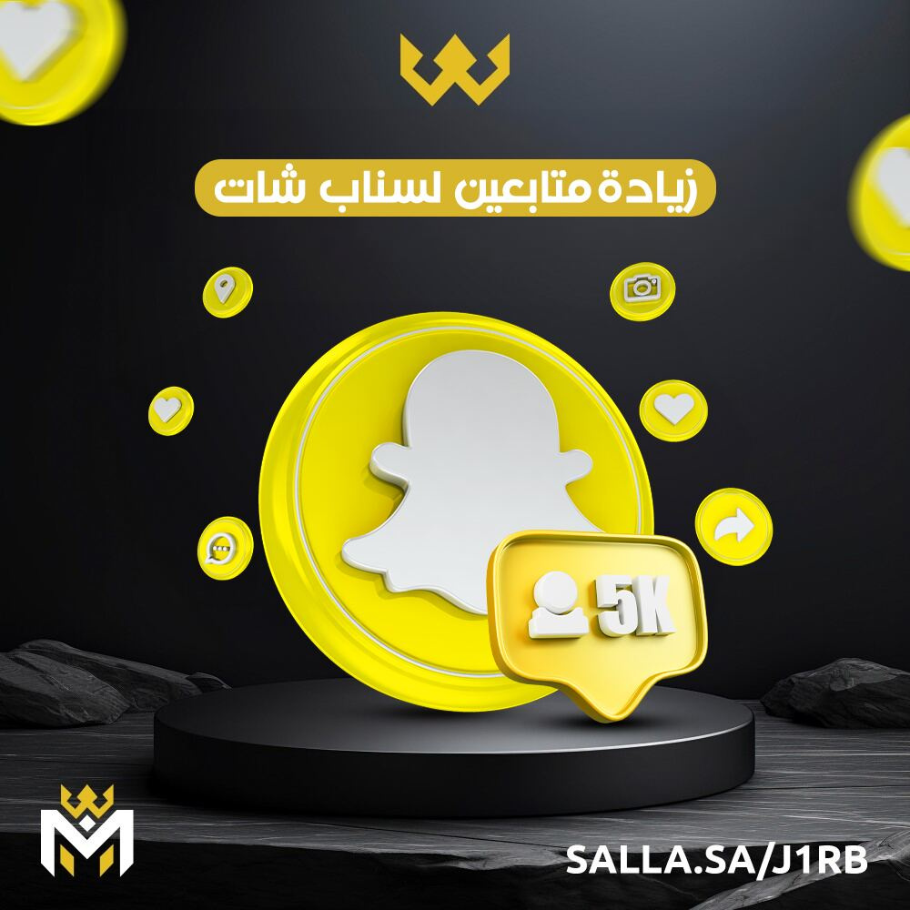 تصاميم احترافية لحملة المدمر - تصميم 6