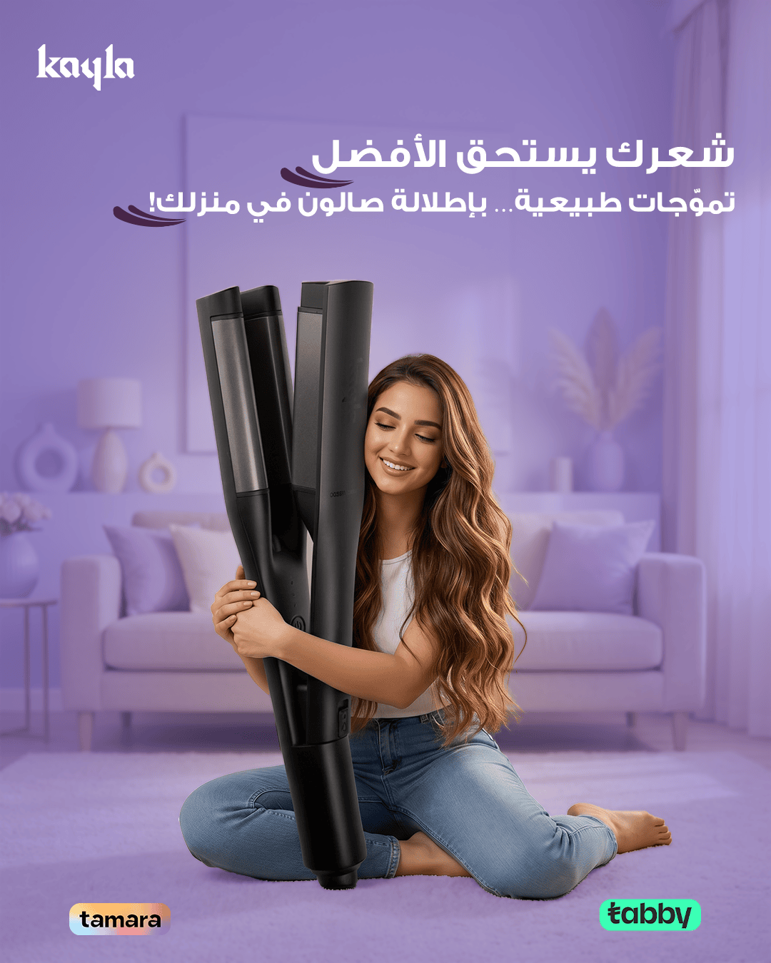إدارة سوشيال ميديا kaylahairsa - تصميم 1