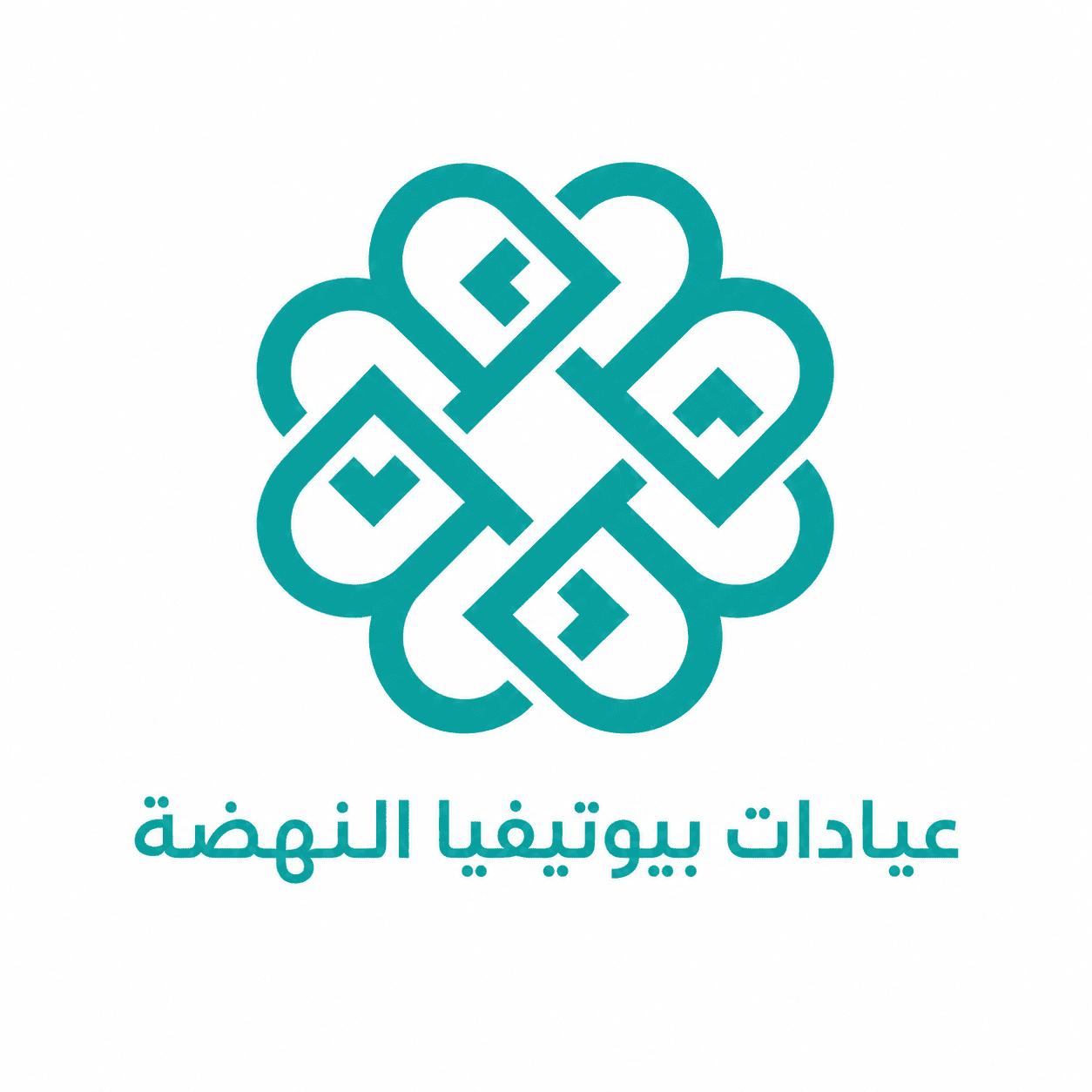 تصاميم احترافية لعيادات بيوتيفيا - النهضة