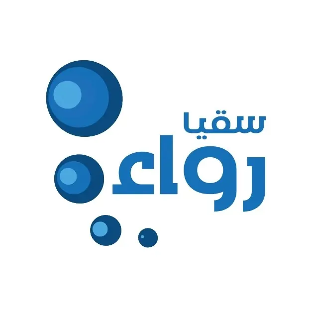 تصاميم احترافية لمياه رواء