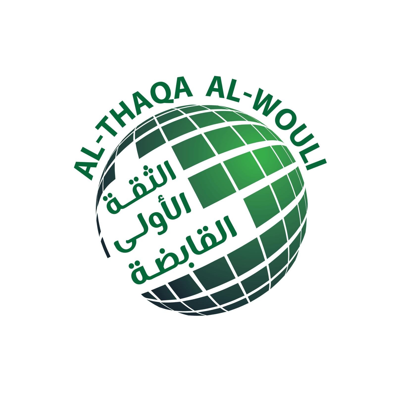 تصاميم احترافية لشركة الثقة الأولى - تصاميم جرافيك