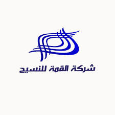 تصاميم احترافية لشركة القمة للنسيج