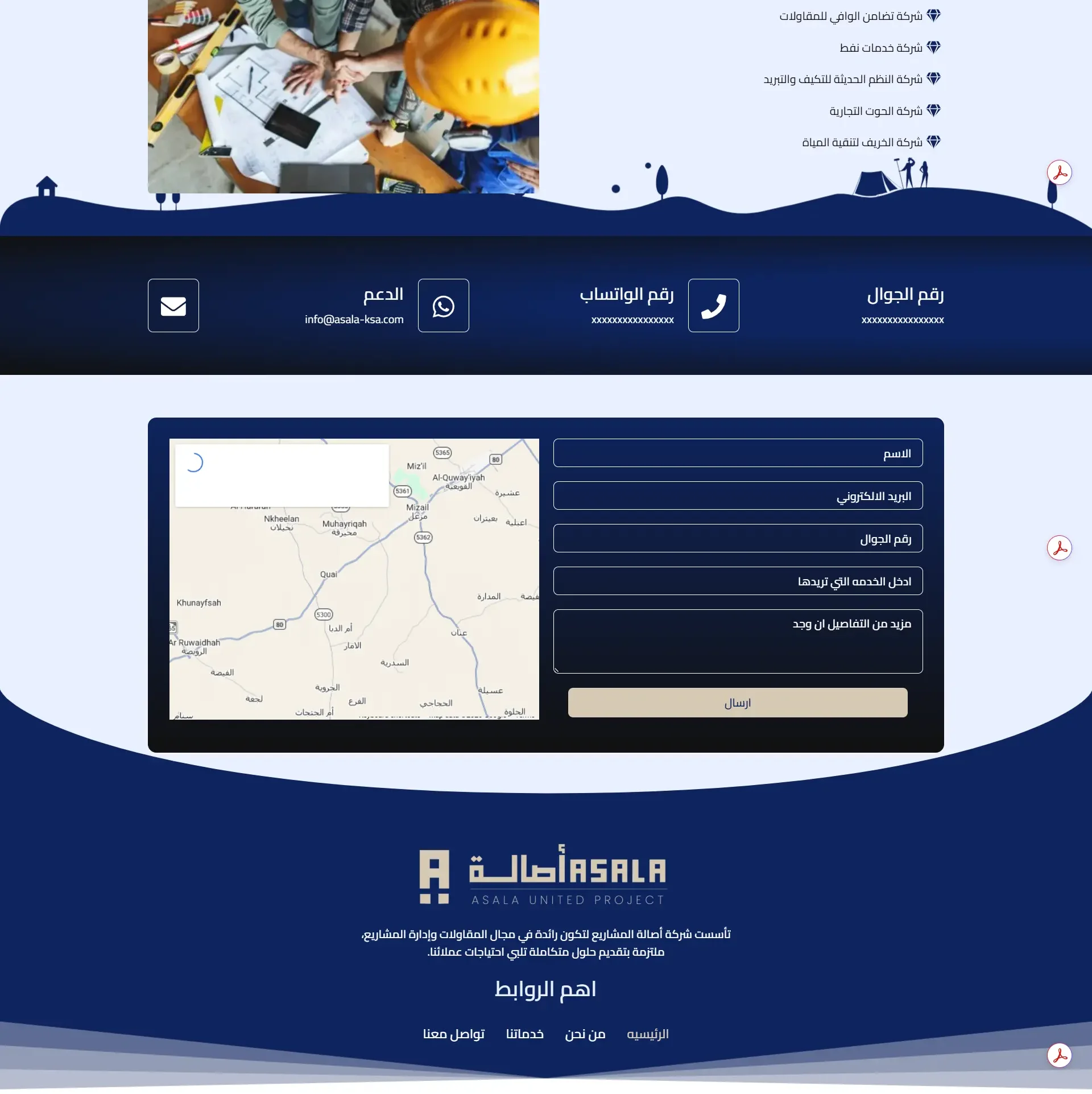 موقع ووردبريس أصالة - تصميم 5