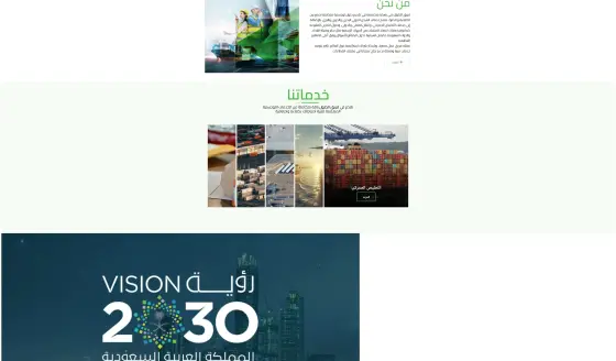 موقع ووردبريس فريق الحلول