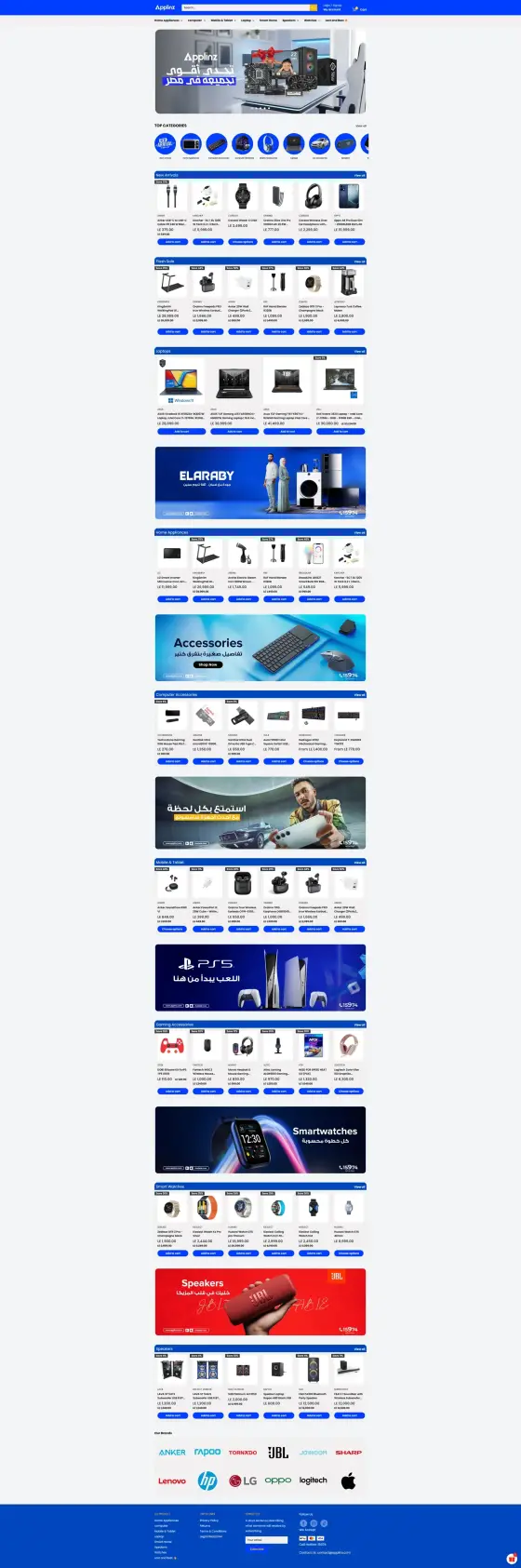 متجر شوبيفاي APPLINZ
