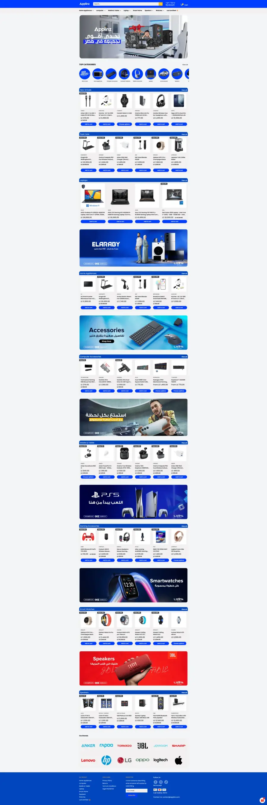 تصميم موقع إلكتروني APPLINZ