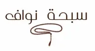 شعار عميل ويز فريلانس