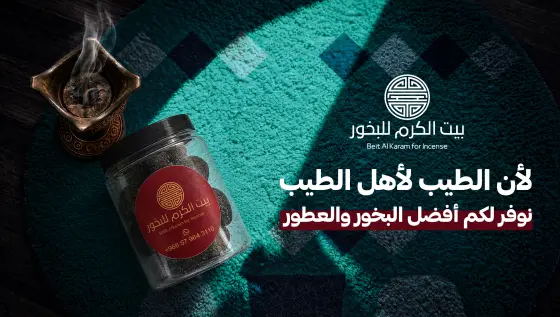 تصاميم اليوم الوطني السعودي