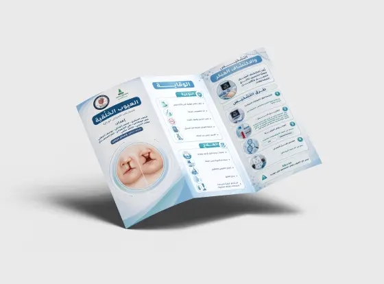 تصميم مطويات ورول أب لمشاريع طلبة الجامعة