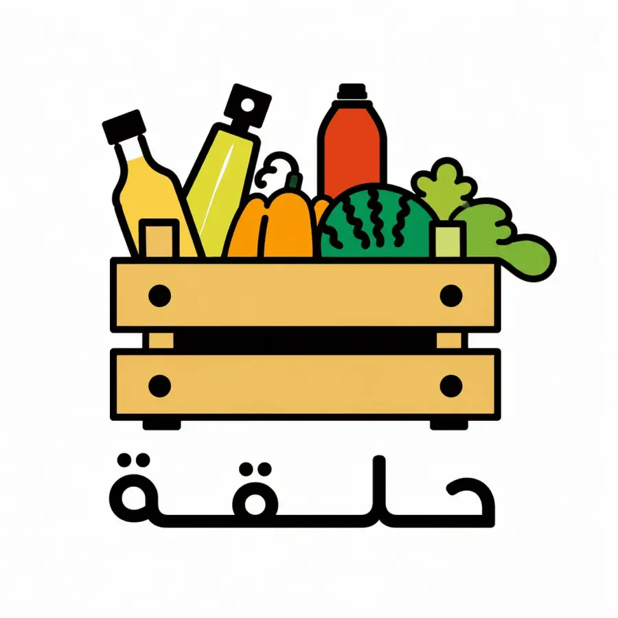 تصاميم احترافية لمتجر حلقة للخضار