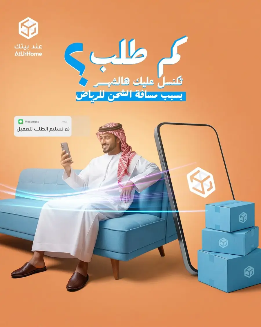 إدارة وسائل التواصل الاجتماعي عند بيتك