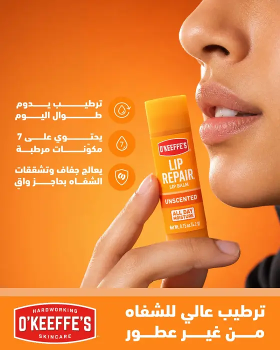 إدارة سوشيال ميديا O’Keeffe’s