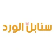 شعار عميل ويز فريلانس