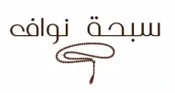 شريك ويز فريلانس
