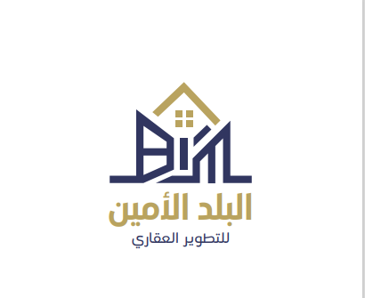 هوية تجارية البلد الأمين - هوية بصرية