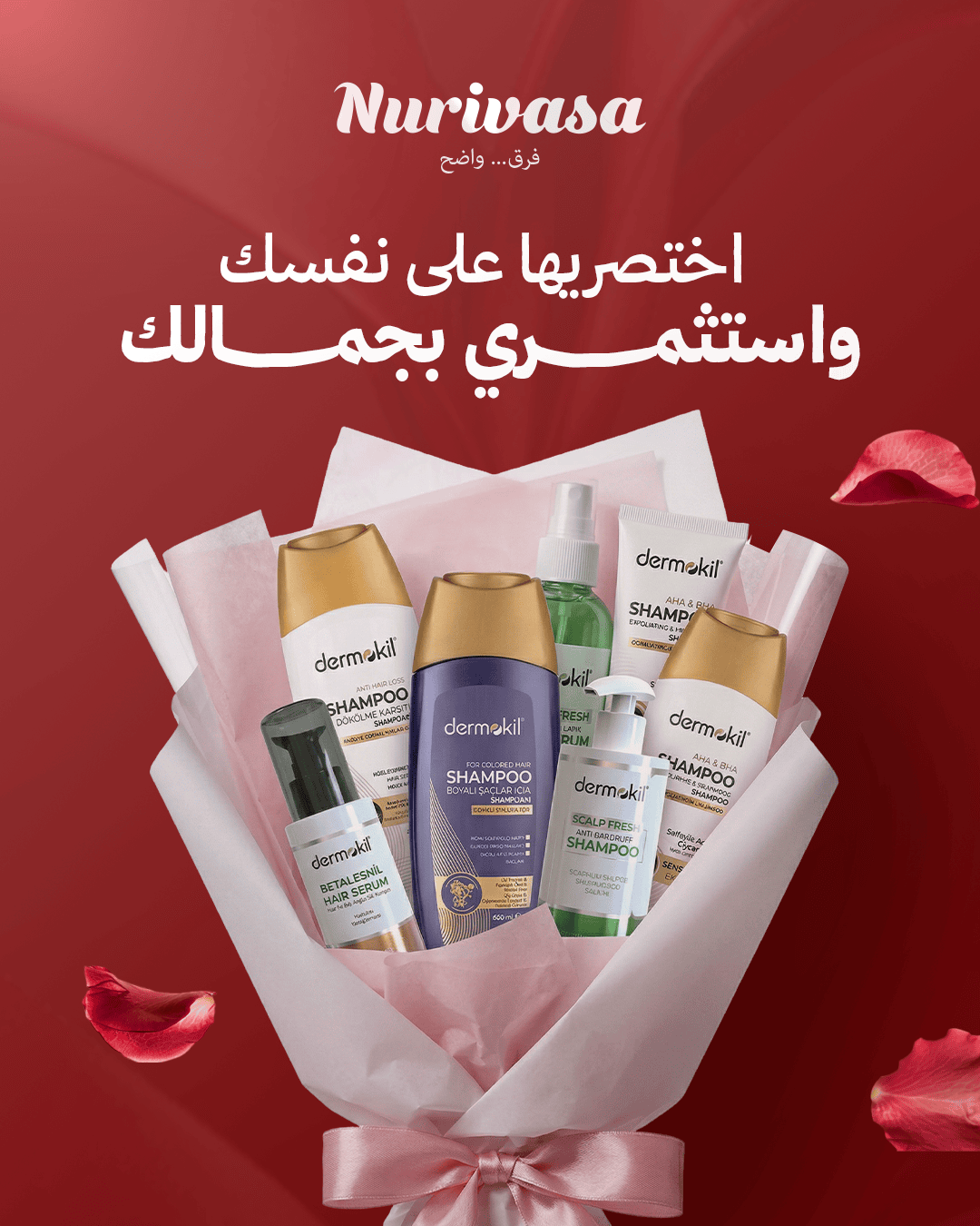 إدارة وسائل التواصل الاجتماعي Nurivasa